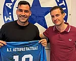 Σημαντική ενίσχυση με Ράπτη για τον Αστέρα Παστίδας!