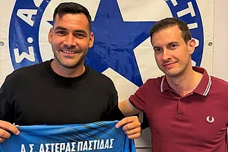 Σημαντική ενίσχυση με Ράπτη για τον Αστέρα Παστίδας!
