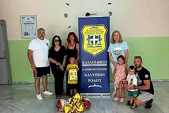 Τιμούν τη μνήμη του Κώστα Παπαστεργίου!