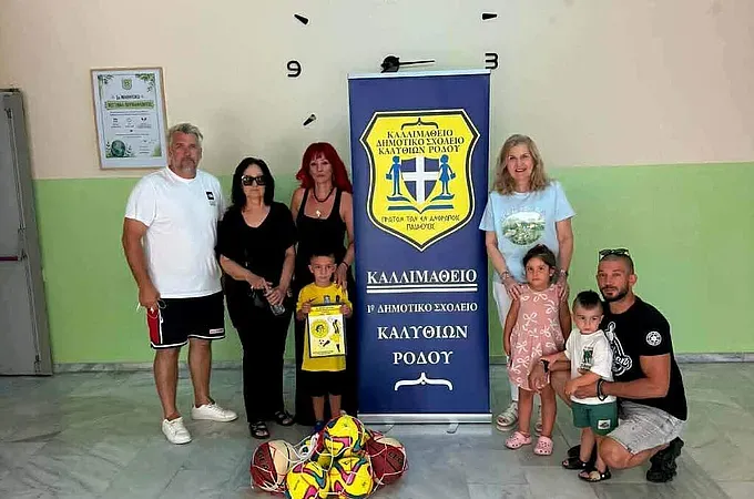 Τιμούν τη μνήμη του Κώστα Παπαστεργίου!