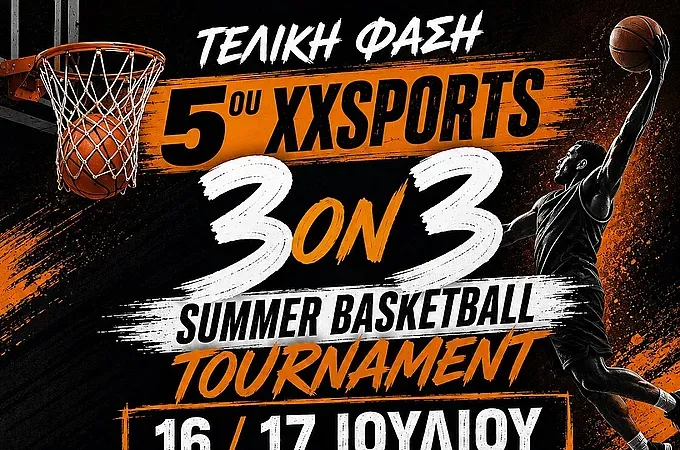 Το πρόγραμμα στην τελική φάση του 5ου XXSports 3on3!