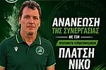 Συνεχίζουν με Πλάτση οι ακαδημίες της Ρόδου!