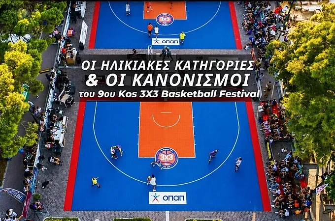 Οι ηλικιακές κατηγορίες και οι κανονισμοί του 9ου Kos 3X3 Festival!