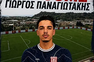 Στην Α.Ε.Ρ.Α. και ο Παναγιωτάκης!