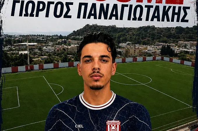 Στην Α.Ε.Ρ.Α. και ο Παναγιωτάκης!