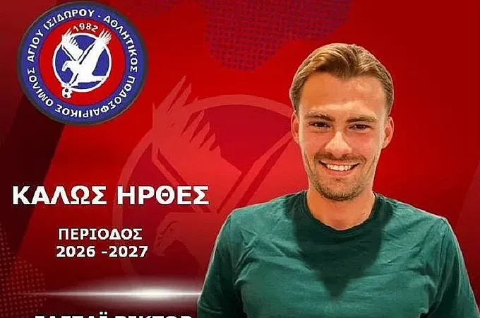 Ο Βίκωρ Ελεζάι στον Άγιο Ισίδωρο!