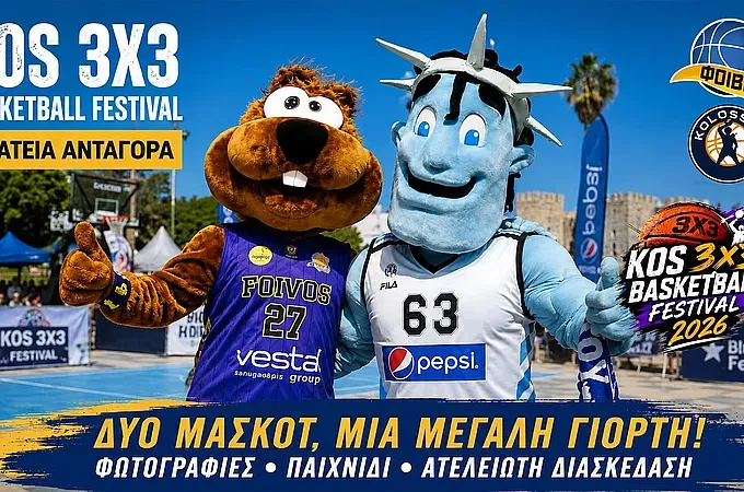 Ο ''Κολοσσάρας'' στο 9ο Kos 3X3 Basketball Festival!