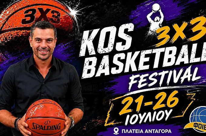 Ο Τσαρτσαρής στο 9ο Kos 3X3 Basketball Festival! - Μπάσκετ www.12sports.gr