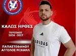 Στον Άγιο Ισίδωρο ο Παπαστεφάνου!