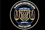 Το πλήρες πρόγραμμα στο 17ο πρωτάθλημα δικηγόρων!