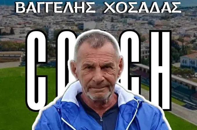 Συνεχίζει με Χοσάδα ο Διαγόρας!