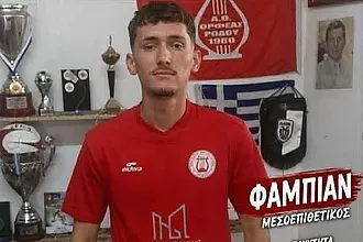 Στον Ορφέα ο Fabjan Doda!