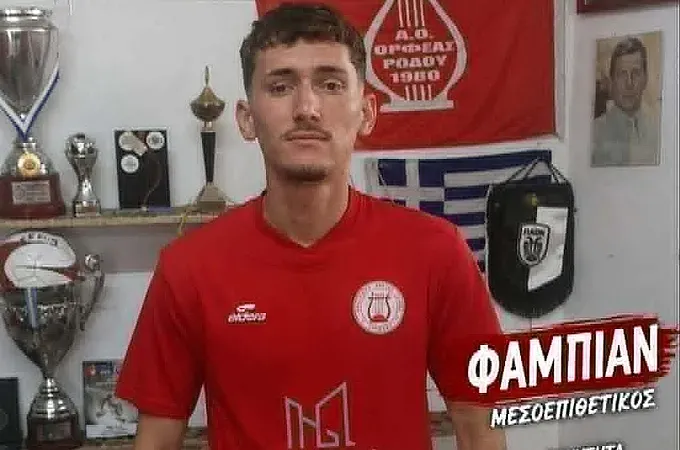 Στον Ορφέα ο Fabjan Doda!