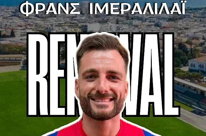 Παρέμεινε στον Διαγόρα ο Ιμεραλιλάι! - Ποδόσφαιρο www.12sports.gr