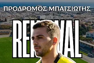 ''Καρέ'' ανανεώσεων στον Διαγόρα!