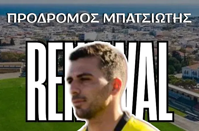 ''Καρέ'' ανανεώσεων στον Διαγόρα!