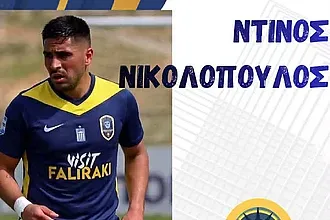 Ο Νικολόπουλος στον Απόλλωνα Καλυθιών!