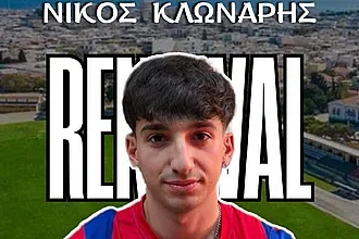 Ανανέωσε ο Κλωνάρης, τέλος ο Πρέτσι!