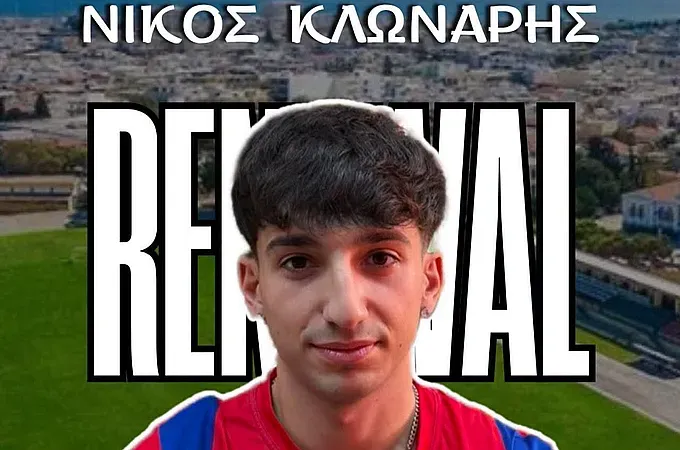 Ανανέωσε ο Κλωνάρης, τέλος ο Πρέτσι!
