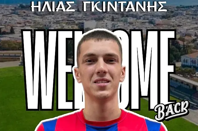 Πήρε Γκιντάνη ο Διαγόρας! - Ποδόσφαιρο www.12sports.gr