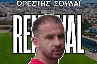 Συνεχίζει στον Διαγόρα ο Σουλάι!