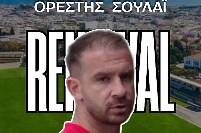 Συνεχίζει στον Διαγόρα ο Σουλάι!