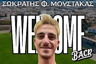 Ο Μουστάκας επέστρεψε στον Διαγόρα!