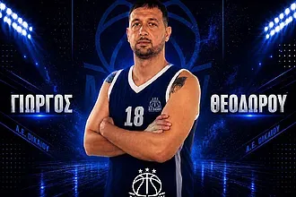 Στην Α.Ε. Δικαίου ο Θεοδώρου!