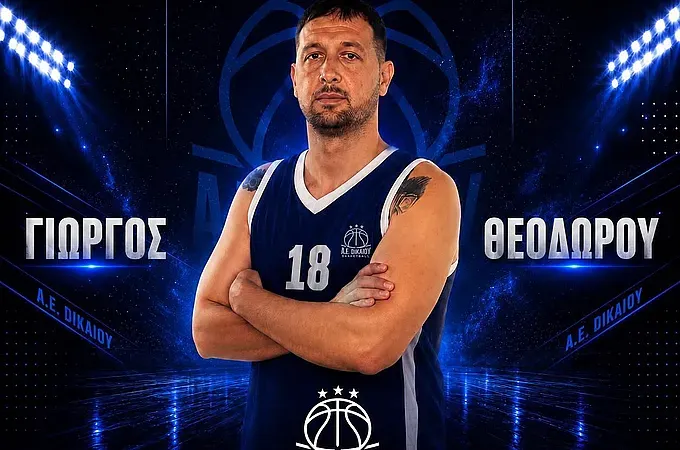Στην Α.Ε. Δικαίου ο Θεοδώρου!