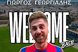Ο Γεωργιάδης στον Διαγόρα!