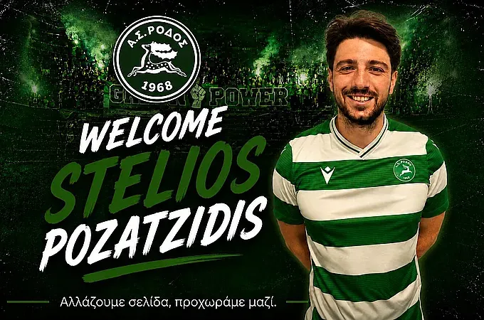 Έκλεισε Ποζατζίδη η Ρόδος! - Ποδόσφαιρο www.12sports.gr