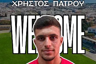 Ο Πατρού στον Διαγόρα!