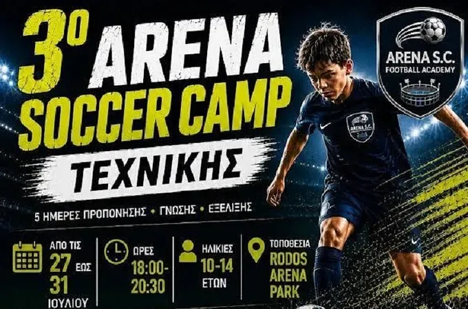 To 3o Arena Soccer Camp!