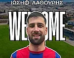 Πήρε Λαθούρη ο Διαγόρας!