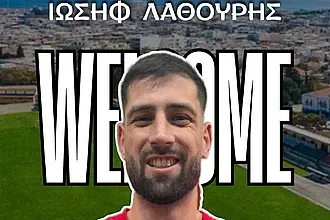 Πήρε Λαθούρη ο Διαγόρας!