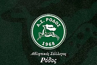 Κάλεσμα στον κόσμο για την ''πρώτη'' η Ρόδος!