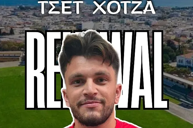 Παραμένει ''κυανέρυθρος'' ο Χότζα! - Ποδόσφαιρο www.12sports.gr