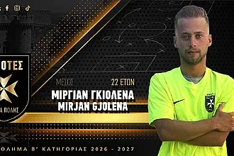 Στους Ιππότες ο Γκιολένα!