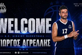 Και επίσημα στην Α.Ε. Δικαίου ο Αγρέλλης!