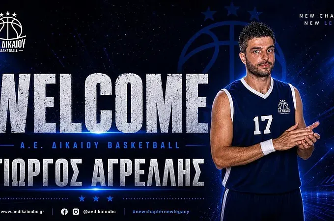 Και επίσημα στην Α.Ε. Δικαίου ο Αγρέλλης!