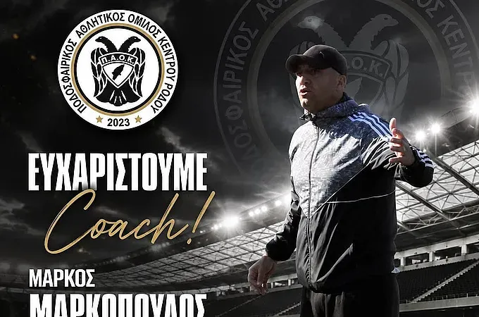 Ξαφνικό ''διαζύγιο'' με Μαρκόπουλο!