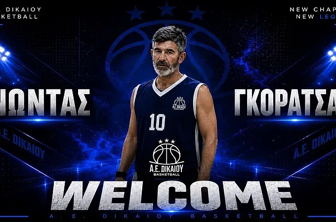 Και με τη βούλα Γκοράτσας στην Α.Ε. Δικαίου!