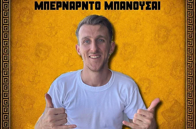 Πήρε Μπανουσάι ο Δωριέας!