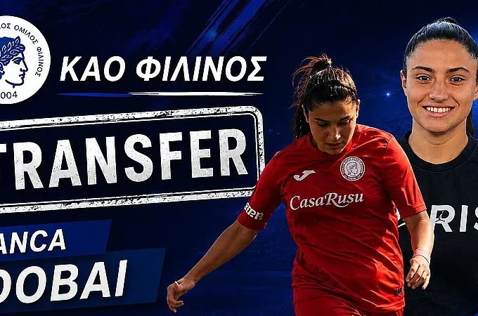 Η Anca Dobai στον Φιλίνο Κω! - Ποδόσφαιρο www.12sports.gr