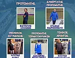 Το νέο προπονητικό επιτελείο του Διαγόρα!