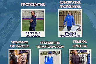 Το νέο προπονητικό επιτελείο του Διαγόρα!