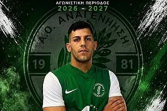 Ο Συντυχάκης στην Αναγέννηση Ασφενδιού!