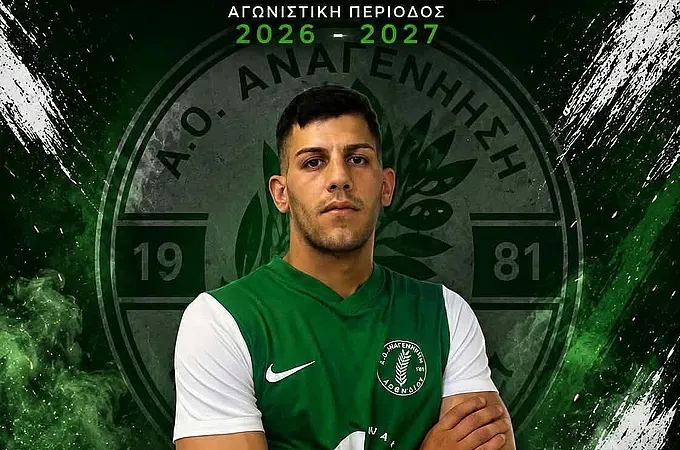 Ο Συντυχάκης στην Αναγέννηση Ασφενδιού!