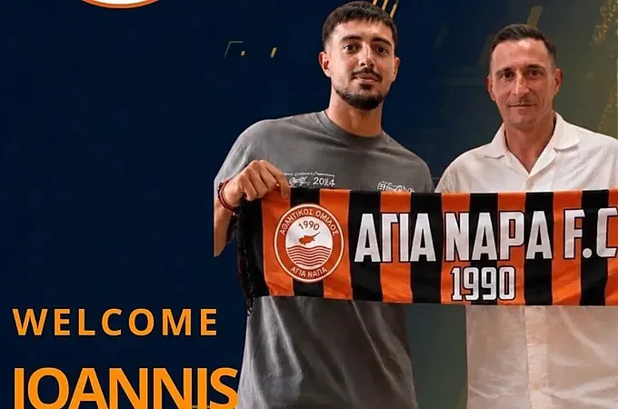 Στην Αγία Νάπα ο Γιωργαλλής!
