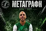Ο Δρόσος στην Αναγέννηση Ασφενδιού!
